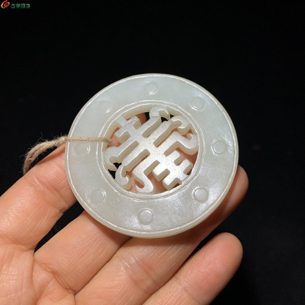 甄品旧藏 和田玉 寿纹圆牌4.jpg