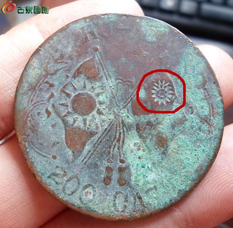 河南200文军阀7-3.jpg