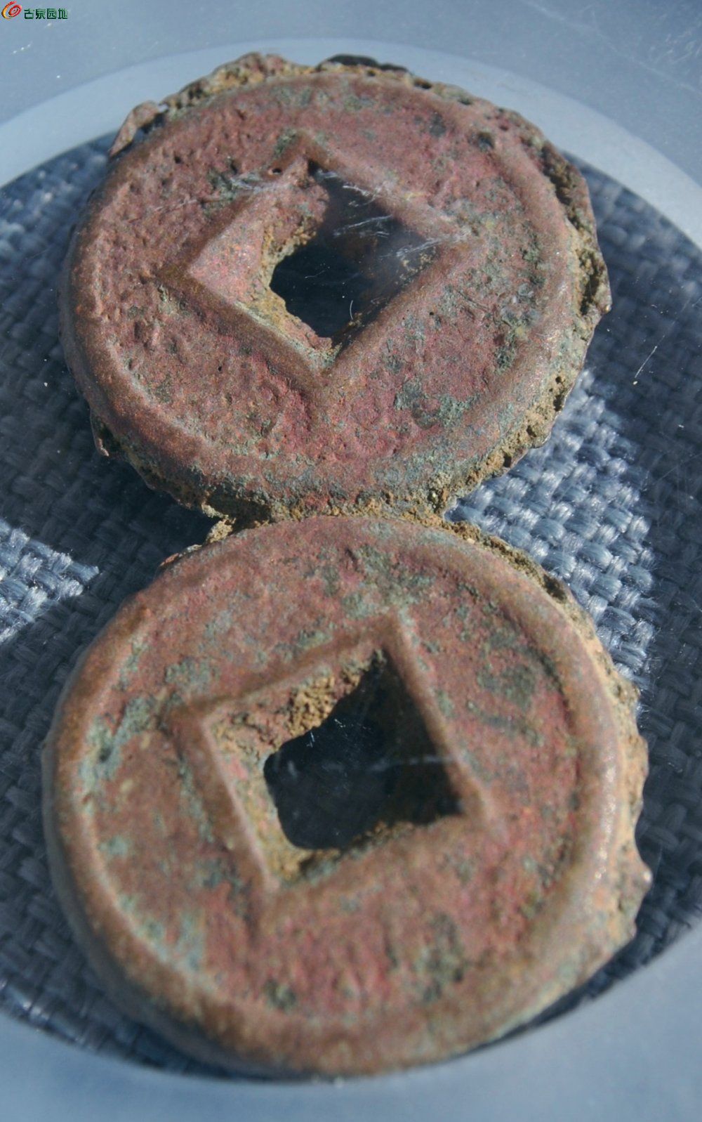 公博评级币美品文字在同一面货泉连体饼钱局13.jpg