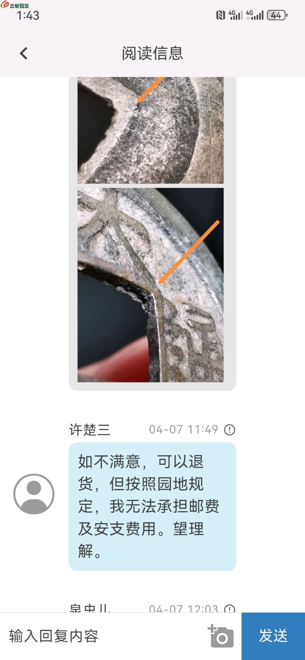 1767602718939.xfile.jpg