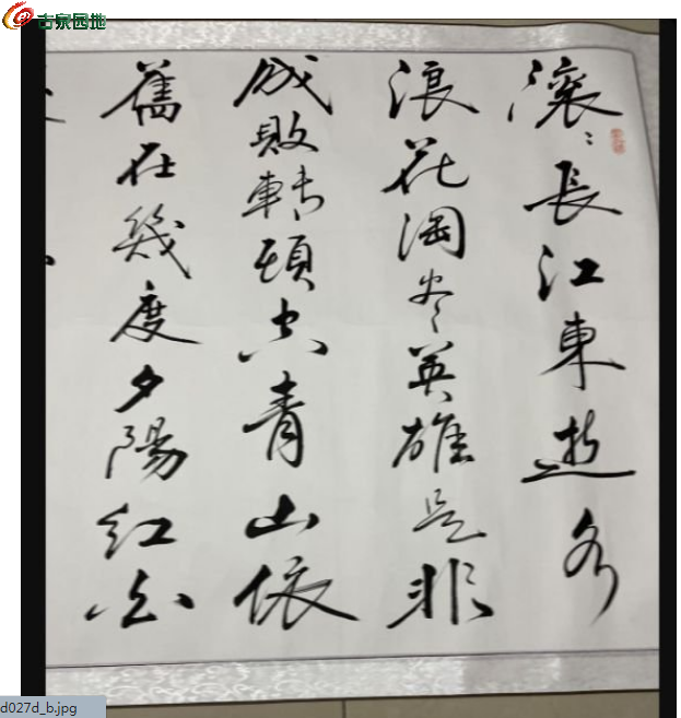 截图20251217165648.png