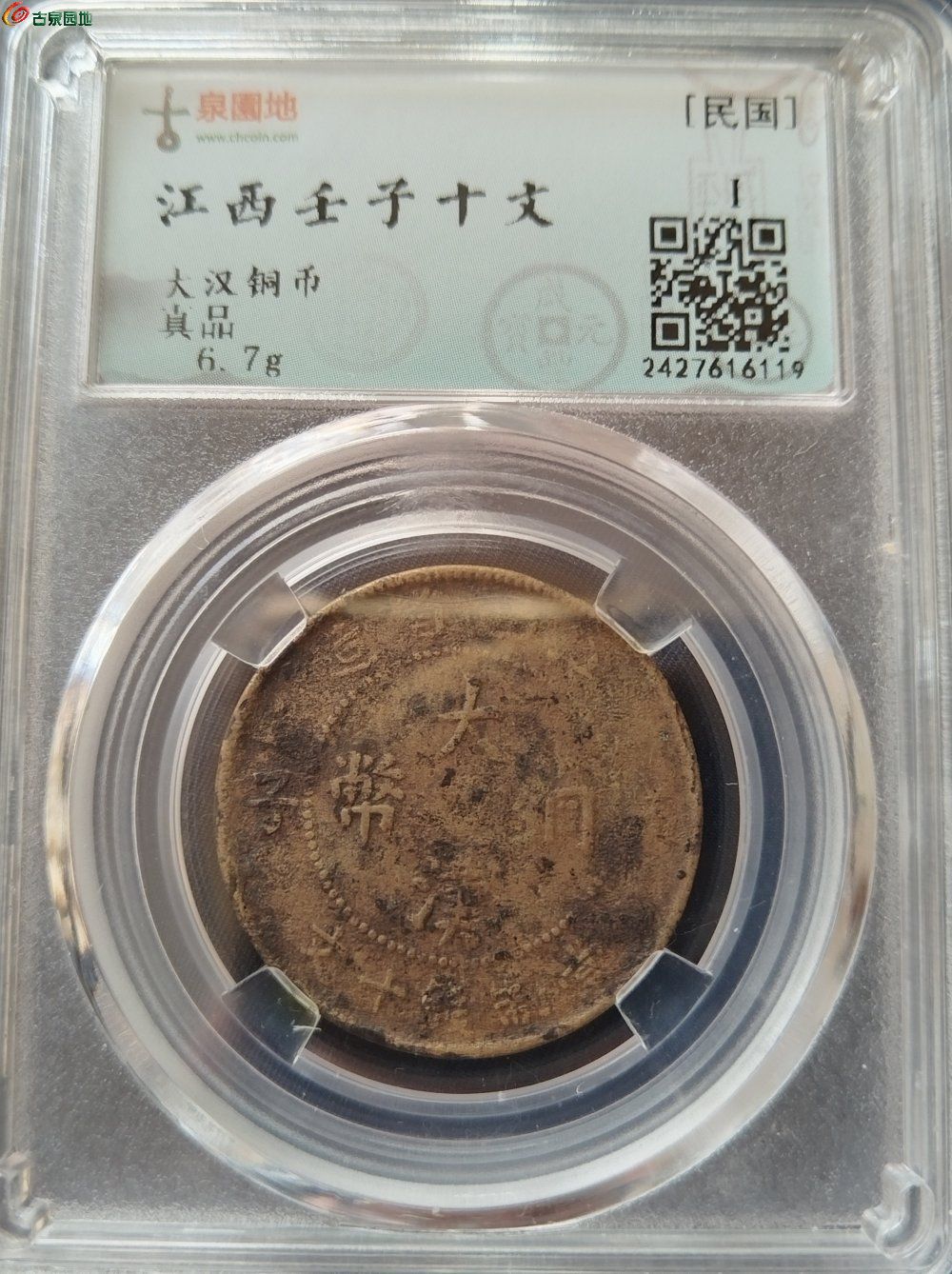 IMG_20260112_092757_edit_680227922535720