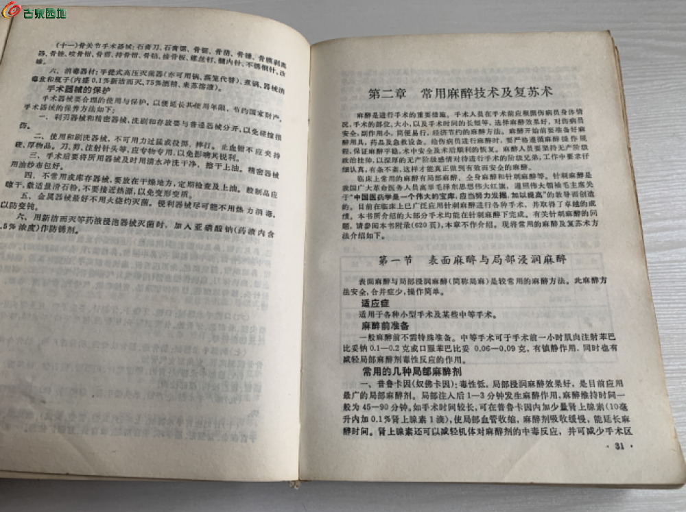 QQ图片20251215004551.png