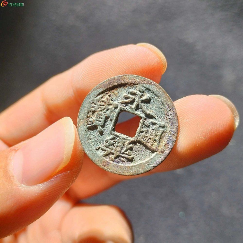 永乐7.jpg