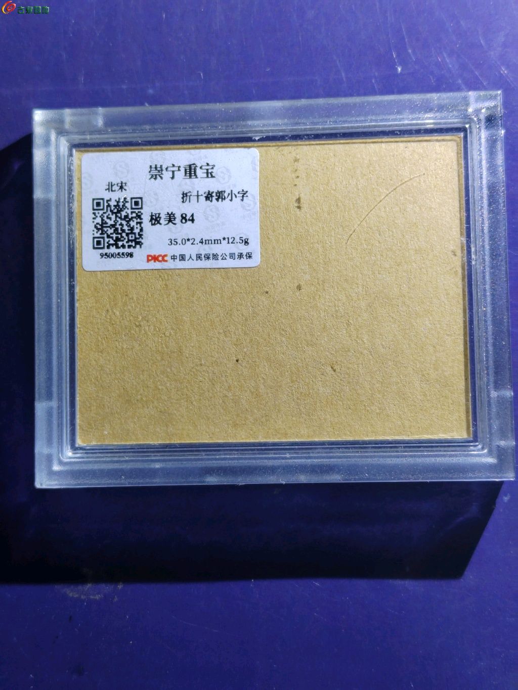 1767014268196.xfile.jpg