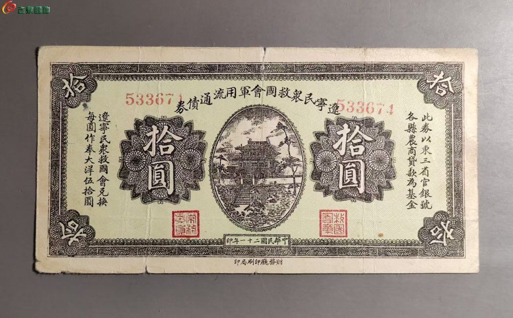 0A879212-C8F6-4F7F-8AD5-2D81FBBCD8F6.jpe