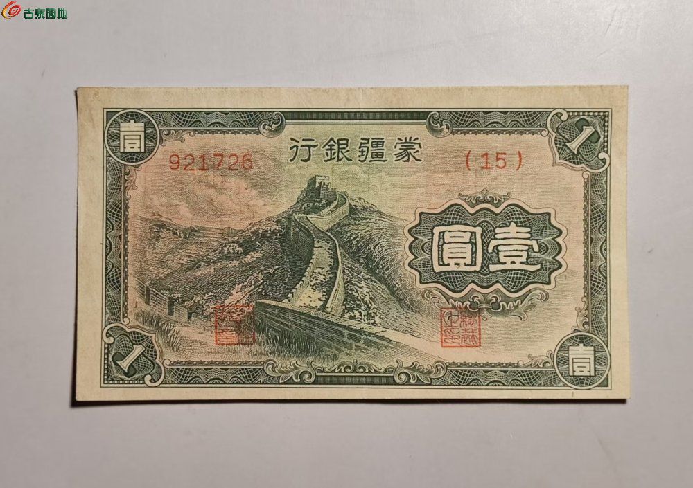 7B7F8625-44B7-49A5-B217-A9B579B9C969.jpe