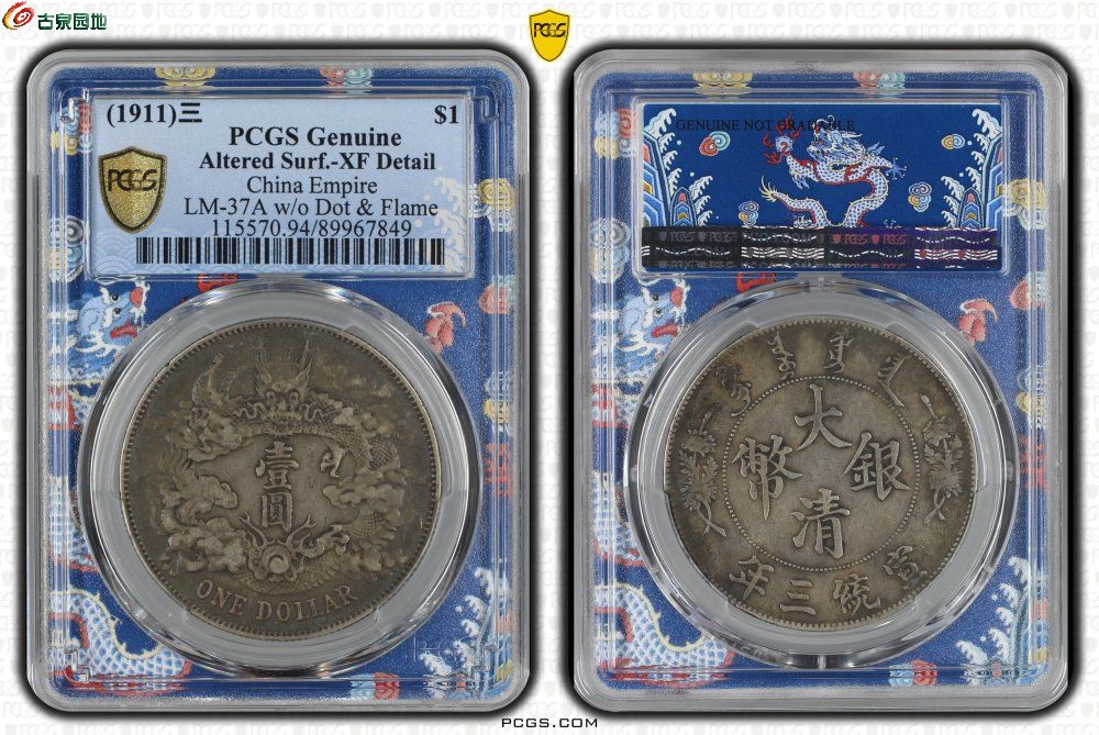 B0E7934A-16FC-4D7F-9012-D4589C30AD5A.jpe