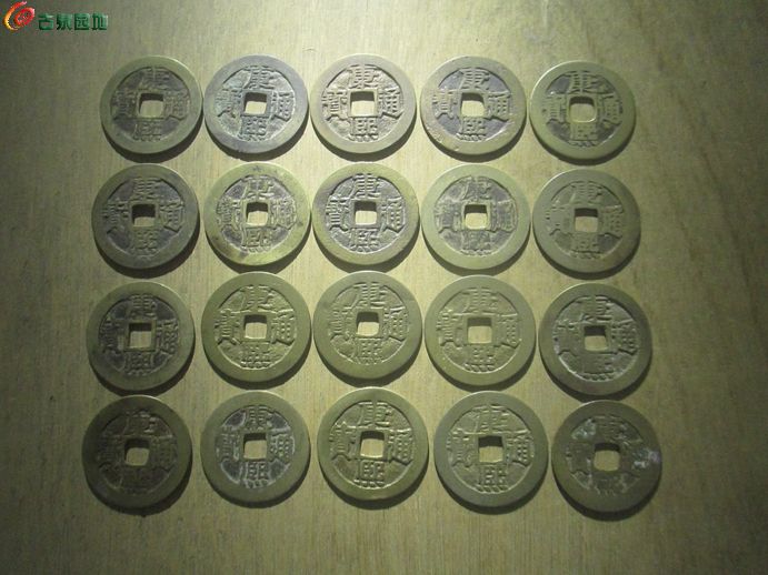 康熙黄二十2.jpg