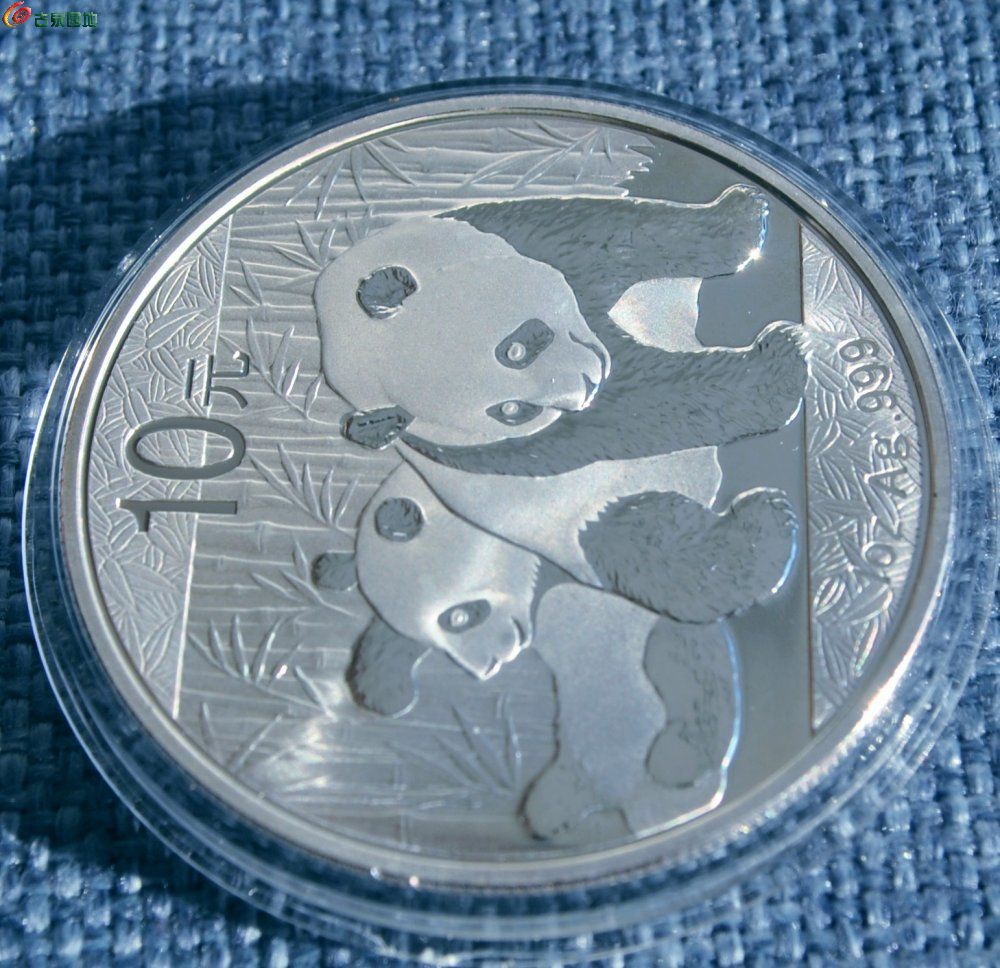 极美品原光原盒2010年10元熊猫纪念银币局4.jpg
