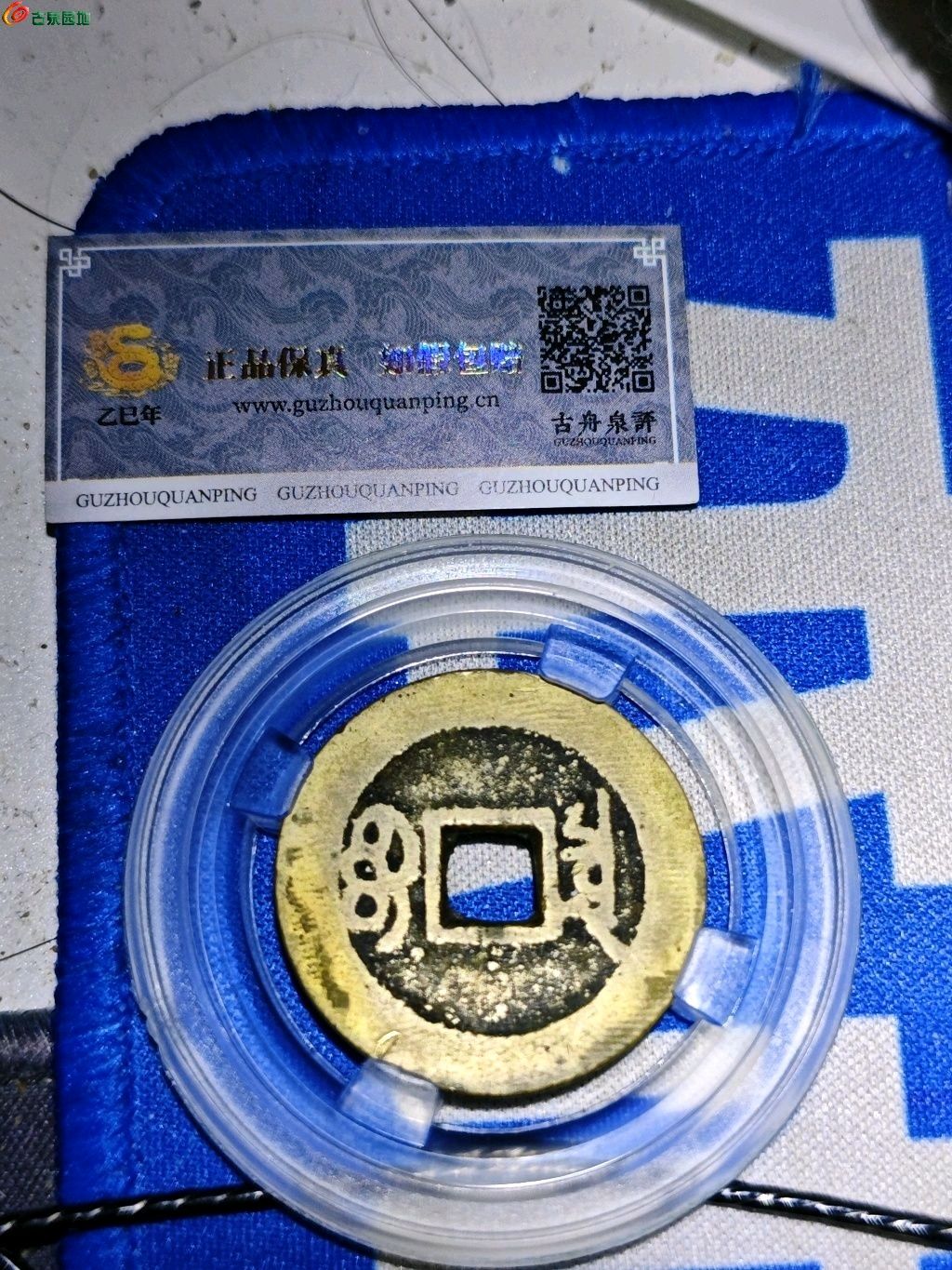 1768067415078.xfile.jpg