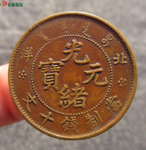 北洋方口美品 50.jpg