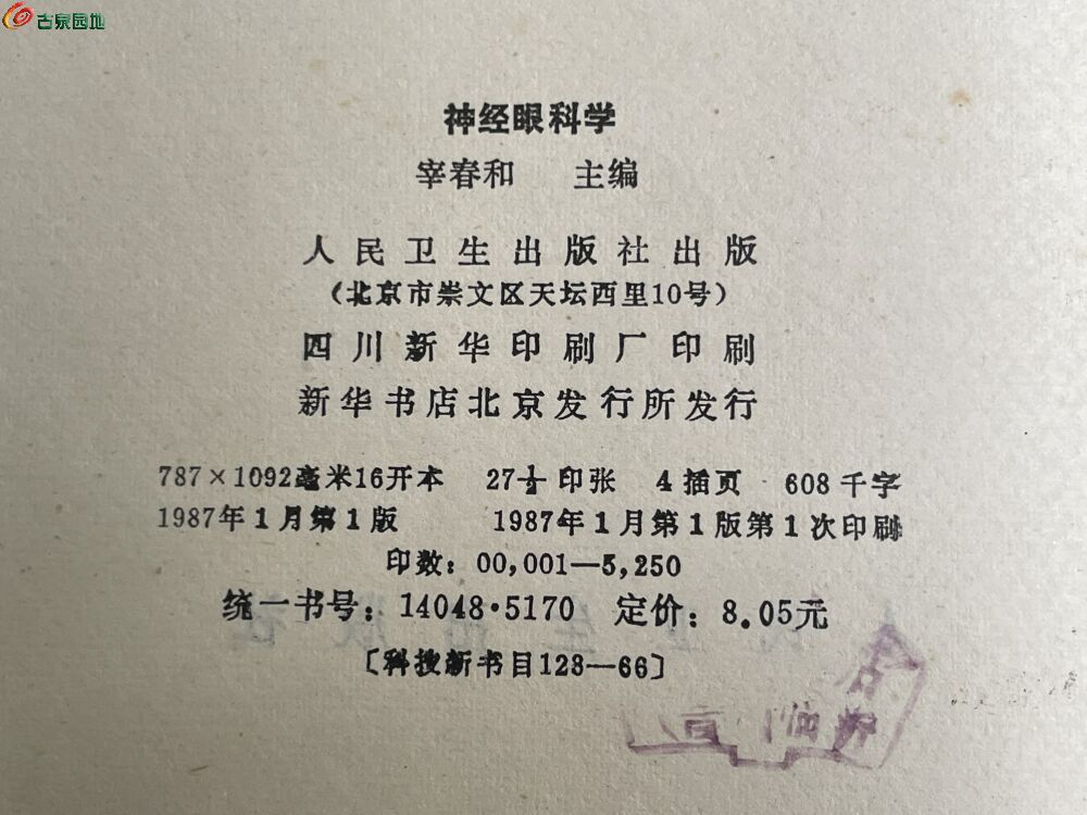QQ图片20251219223028.jpg