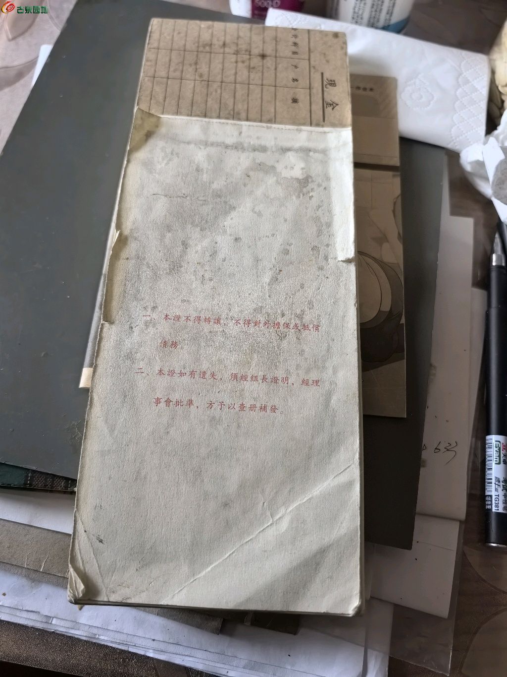 1766281440028.xfile.jpg