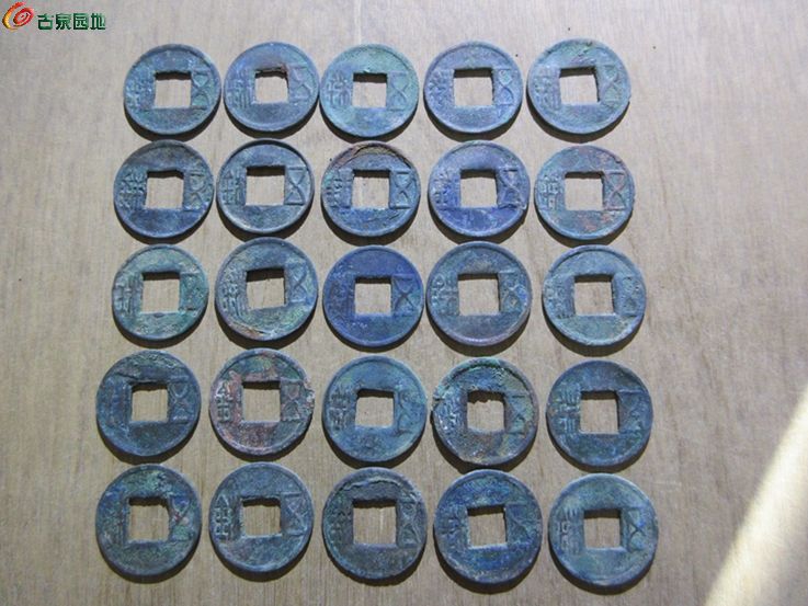 五铢五十3.jpg