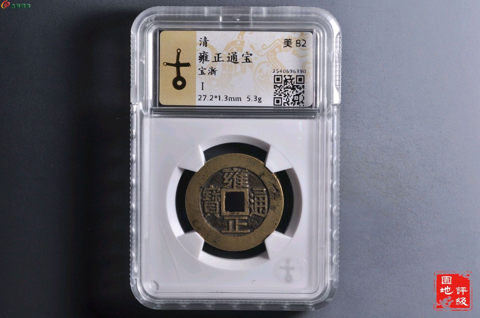 1766646630120.xfile.jpg