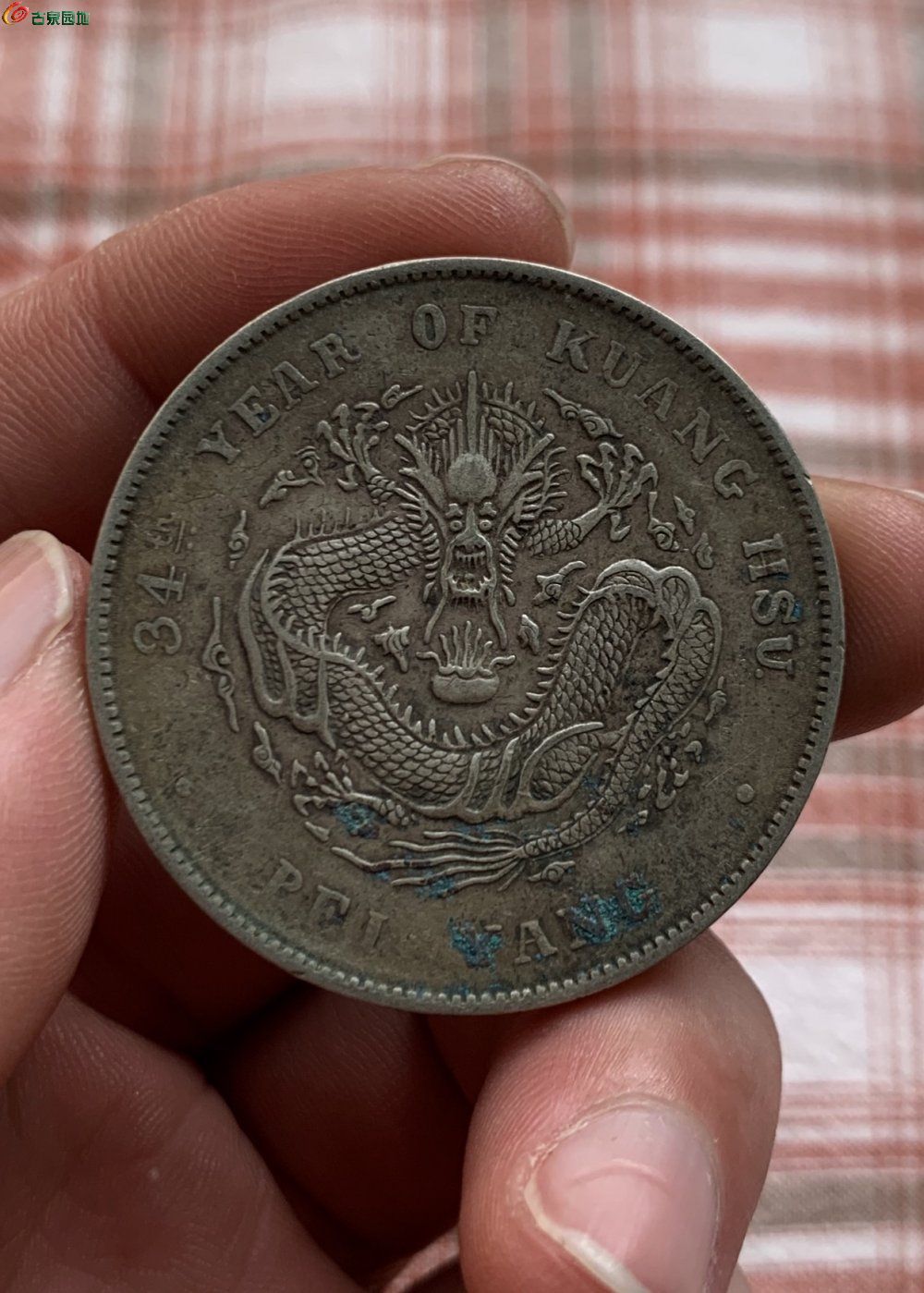 08004ABB-82A9-4DC8-B0BE-FC2FFB5EF8B0.jpe