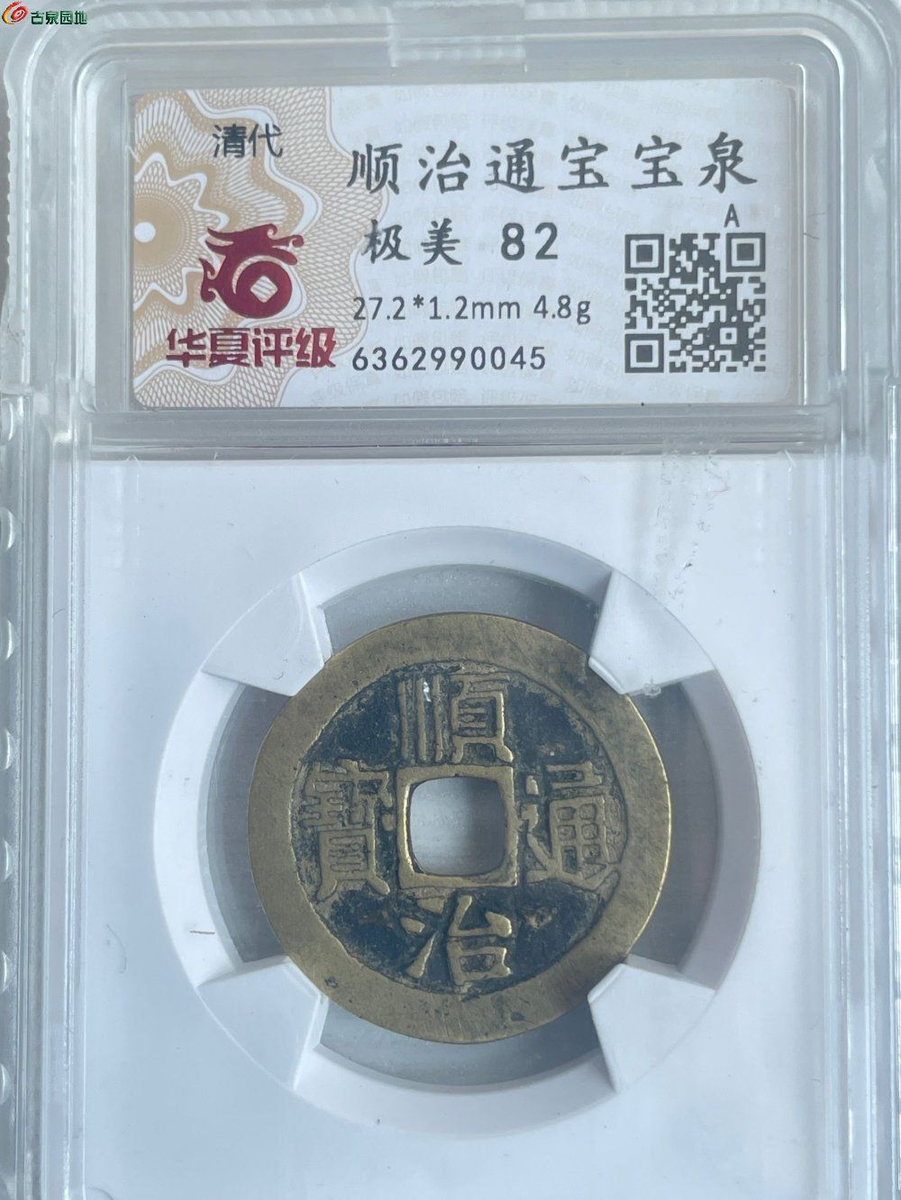 2D9547BDEB6E3B1D36B9822F103B4700.png