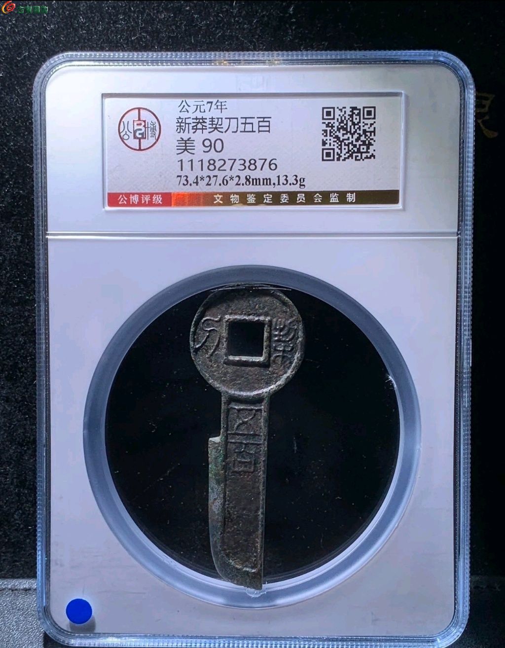 1767303788987.xfile.jpg