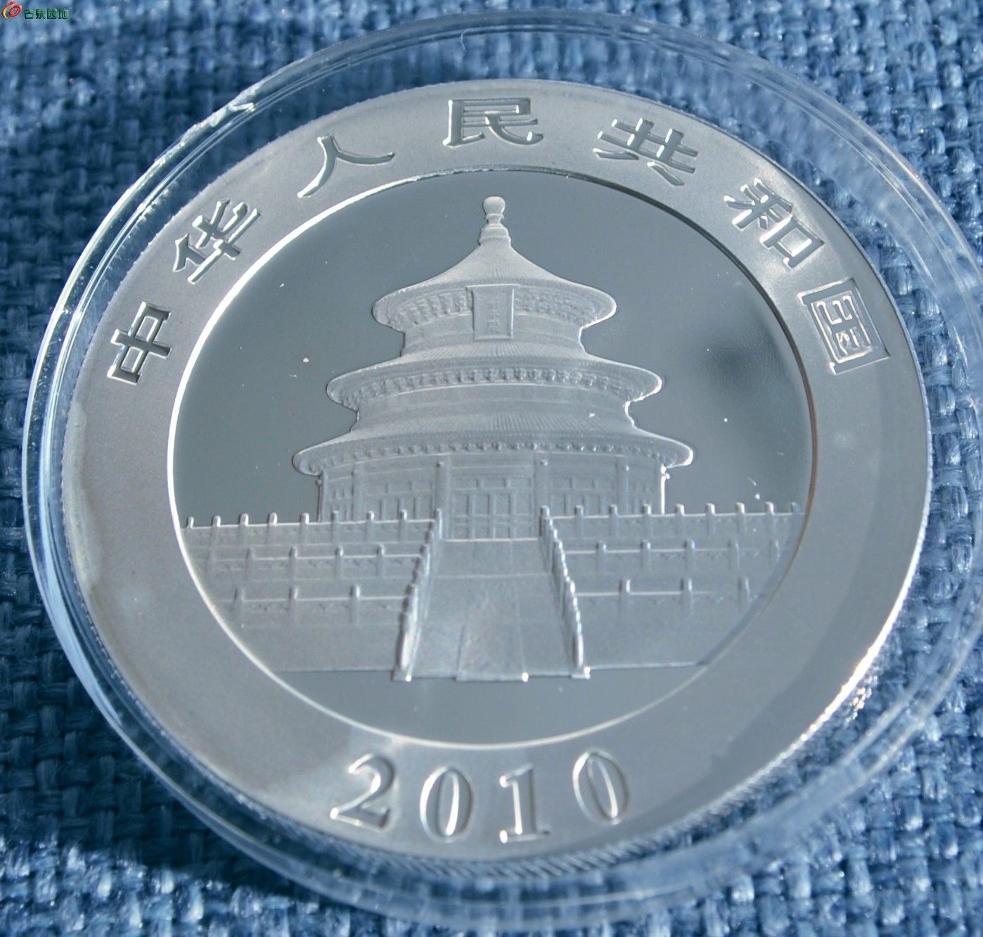 极美品原光原盒2010年10元熊猫纪念银币局7.jpg