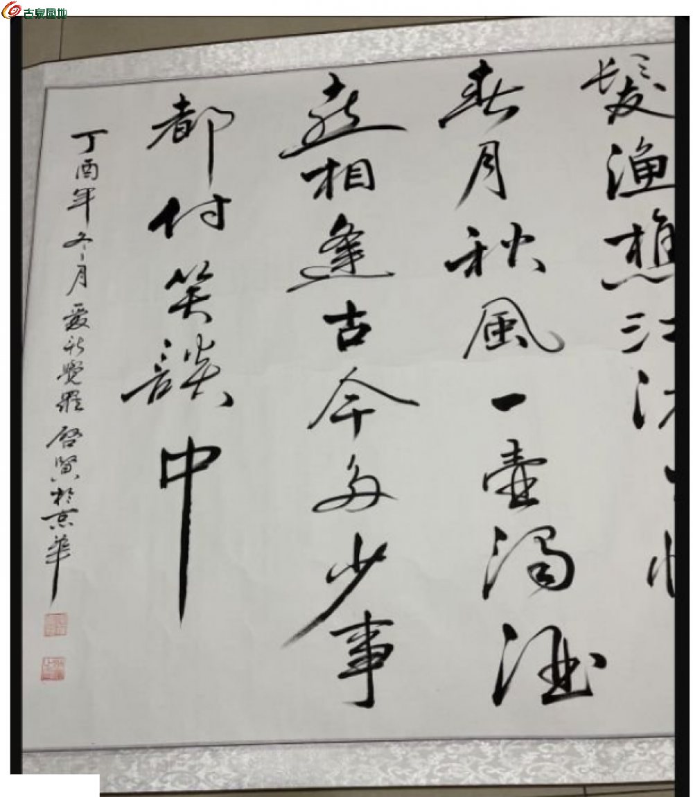 截图20251217165615.png