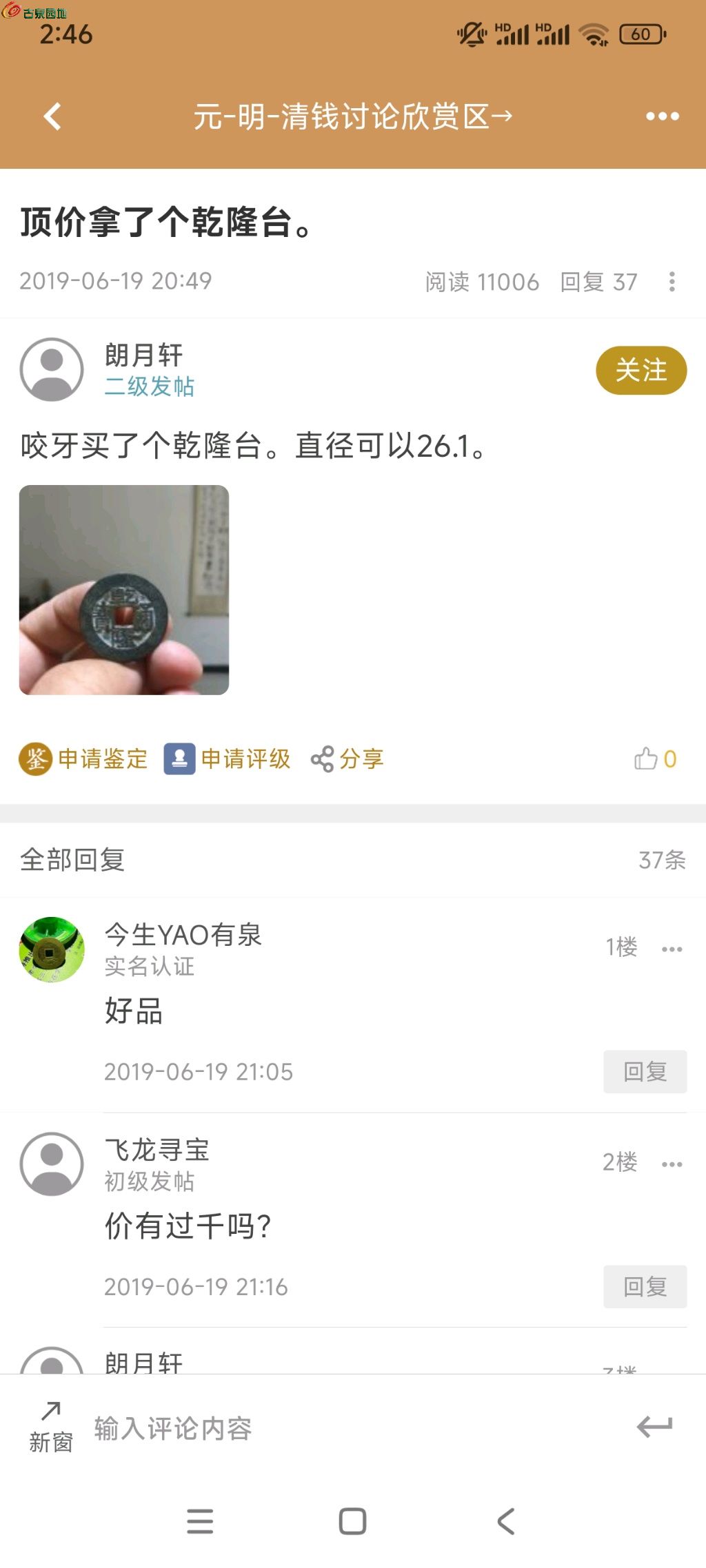 1767682543760.xfile.jpg