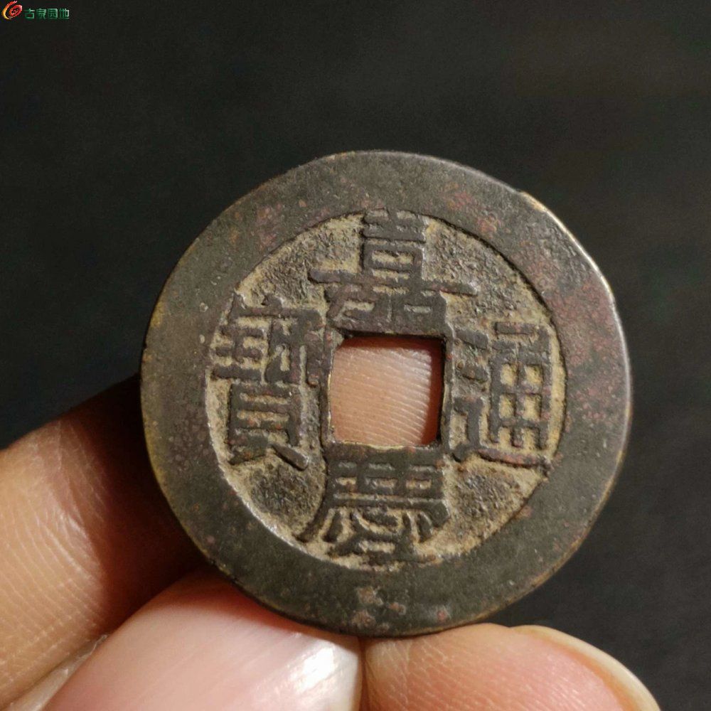 嘉庆1.jpg