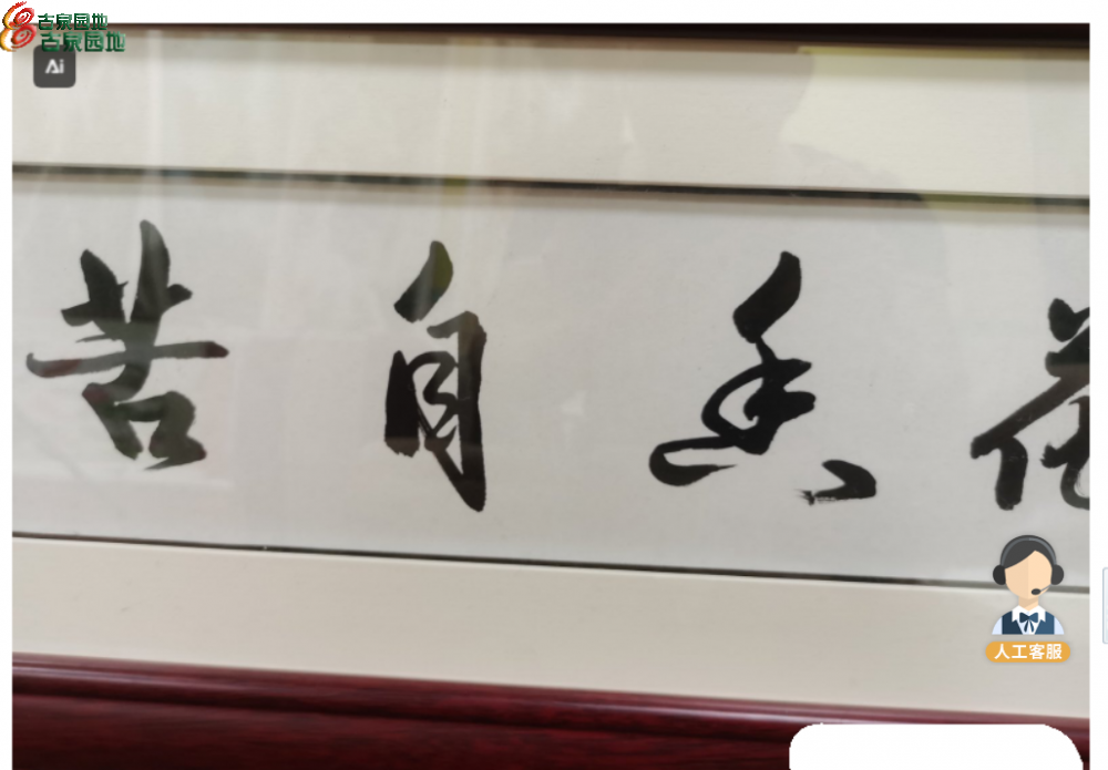 截图20251203225039.png