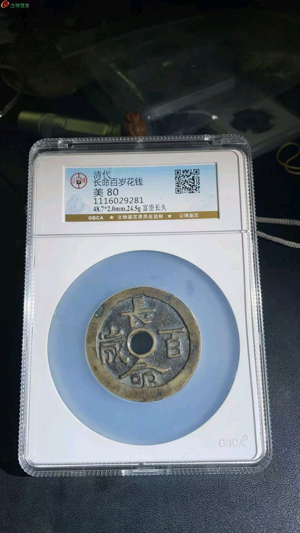 1768184856309.xfile.jpg