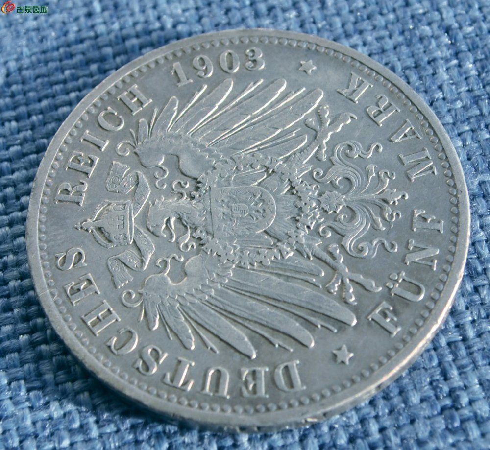美品德国1903年28克面雄鹰D版5马克银圆局4.jpg
