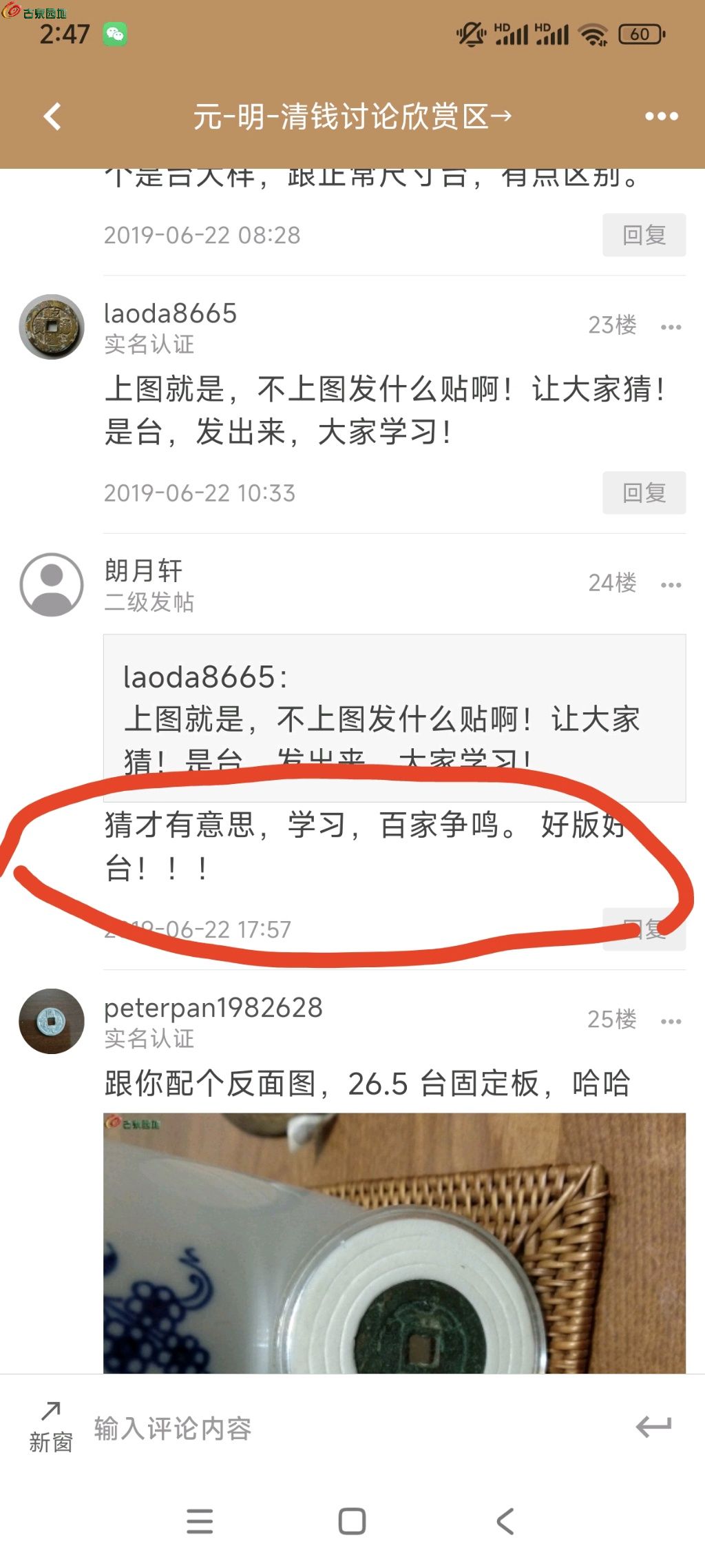 1767682544258.xfile.jpg