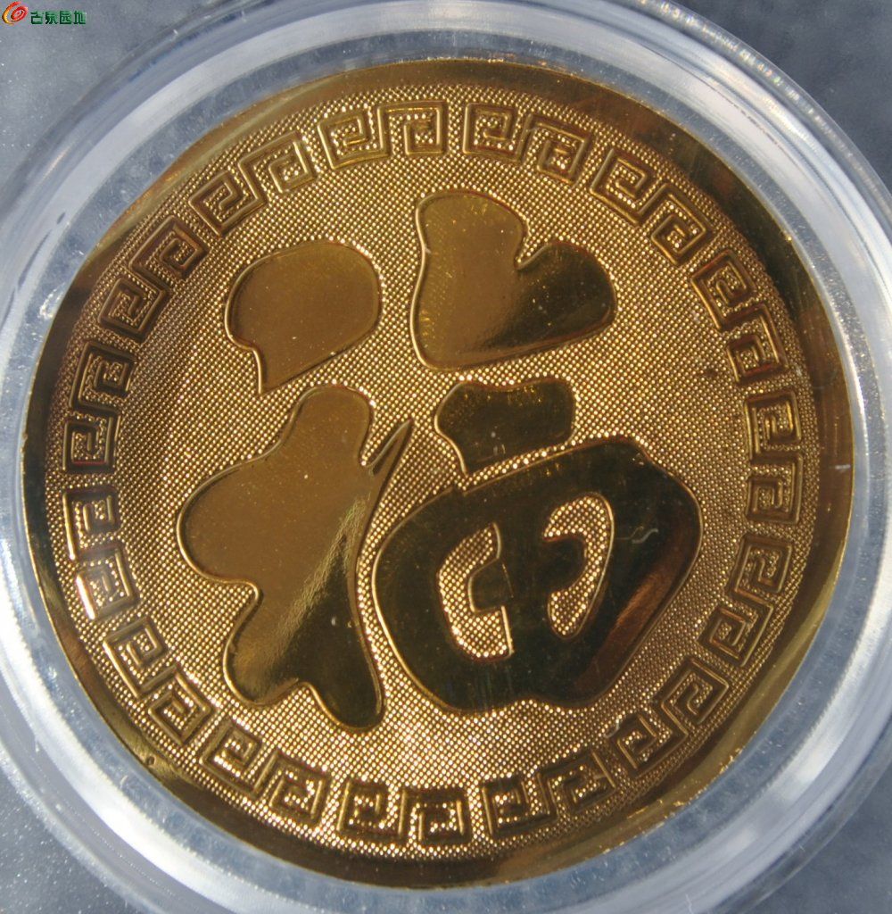 评级0.3克纯金生肖龙生意兴龙纪念章1局7.jpg