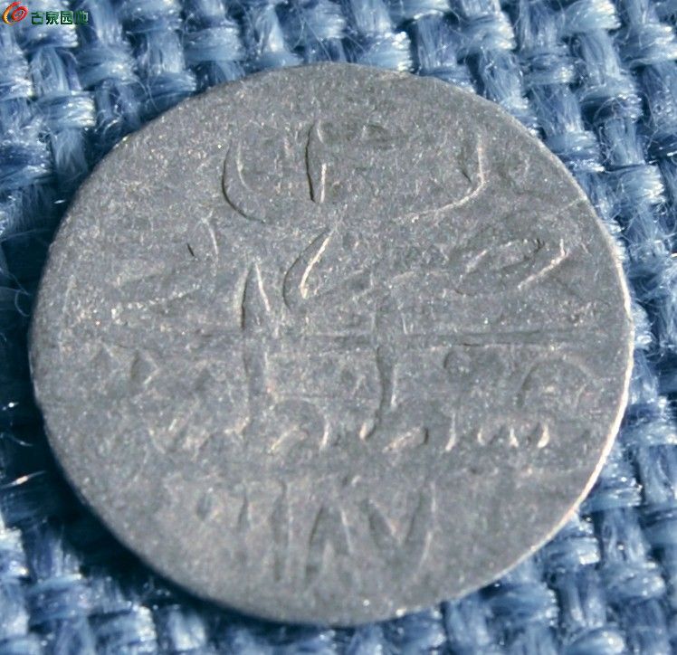 奥斯曼帝国银币1局1.jpg