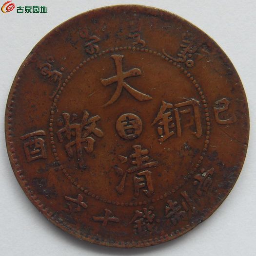 中小吉平龙1.jpg