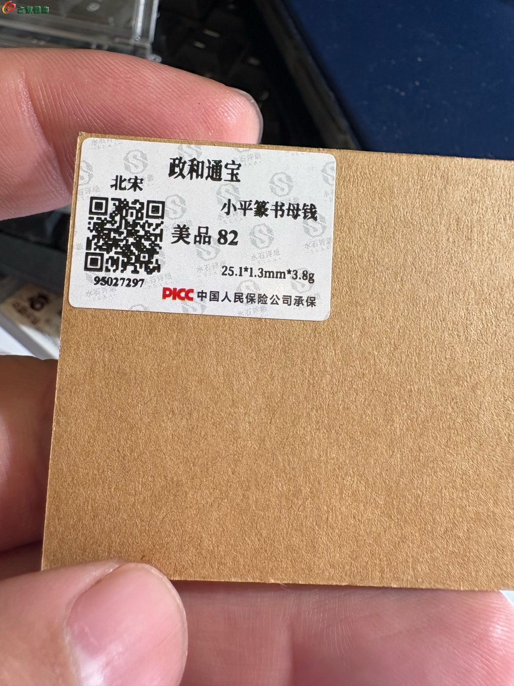 1768888329258.xfile.jpg