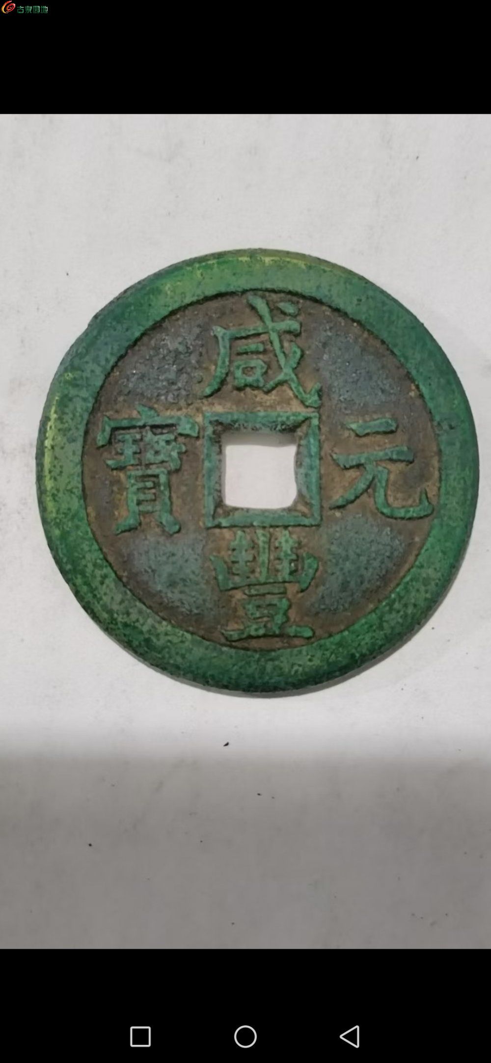 Screenshot_20260127_105158_com.tencent.m