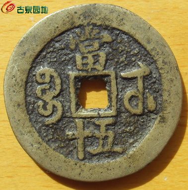 武百五十俩 (4).jpg