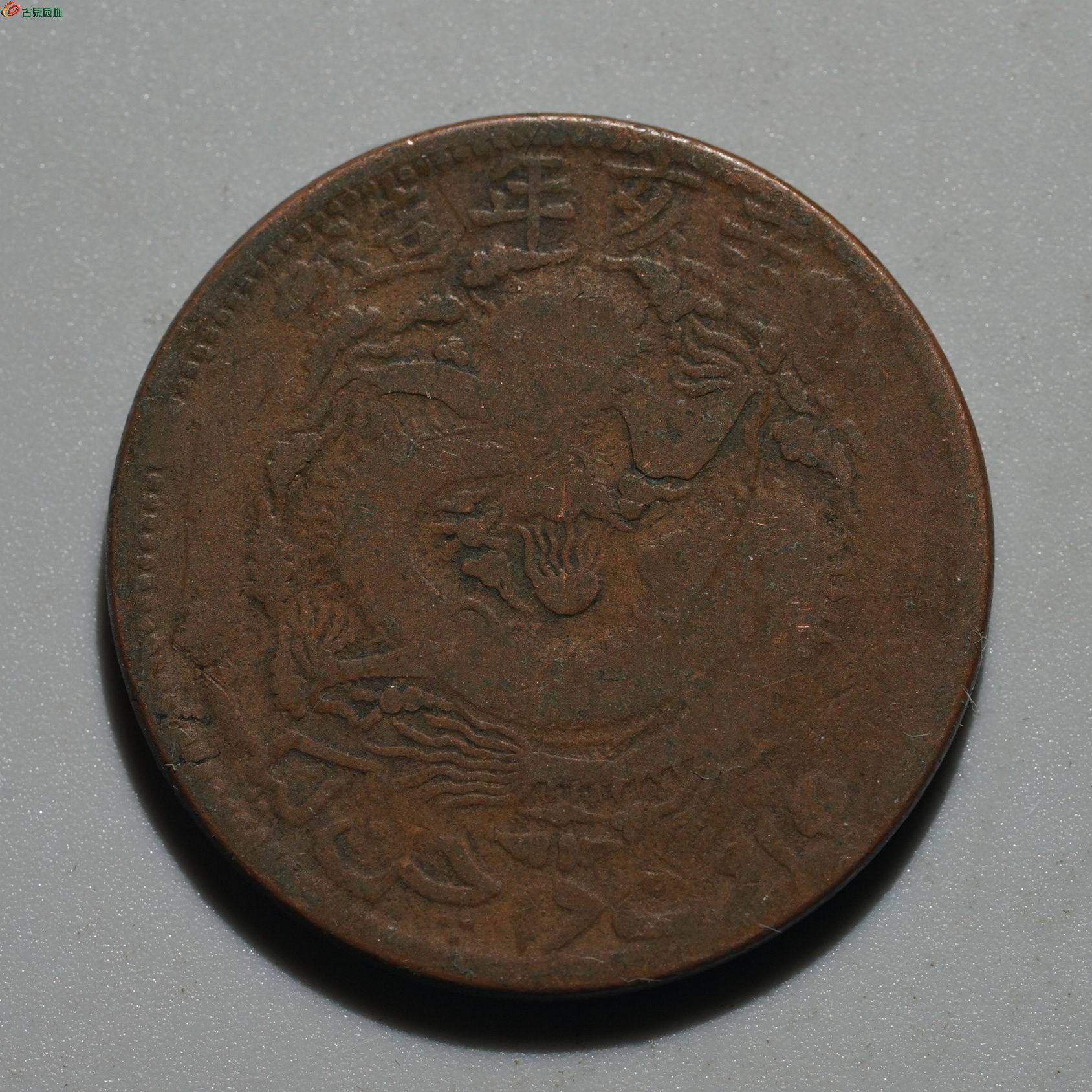 X 12505202 (51) &nbsp; 80元.JPG