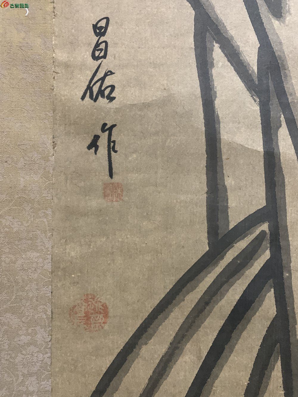 回流字画 达摩祖师5.jpg