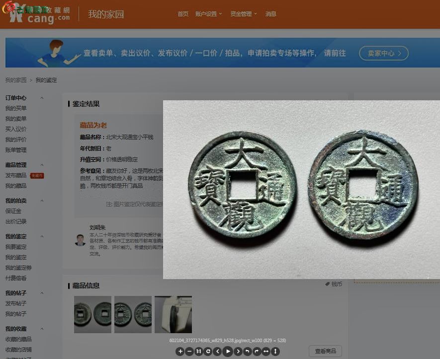 E699A0F6-7E42-470A-B7A3-C4BA65BA37B3.jpe