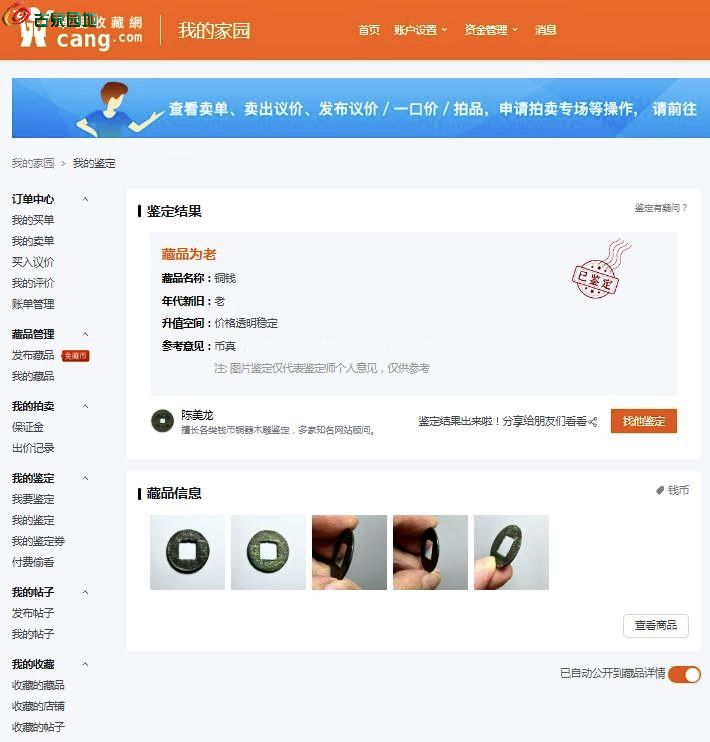 431F8AB7-9A9B-4BB5-8D1A-C8BCAB6F496C.jpe