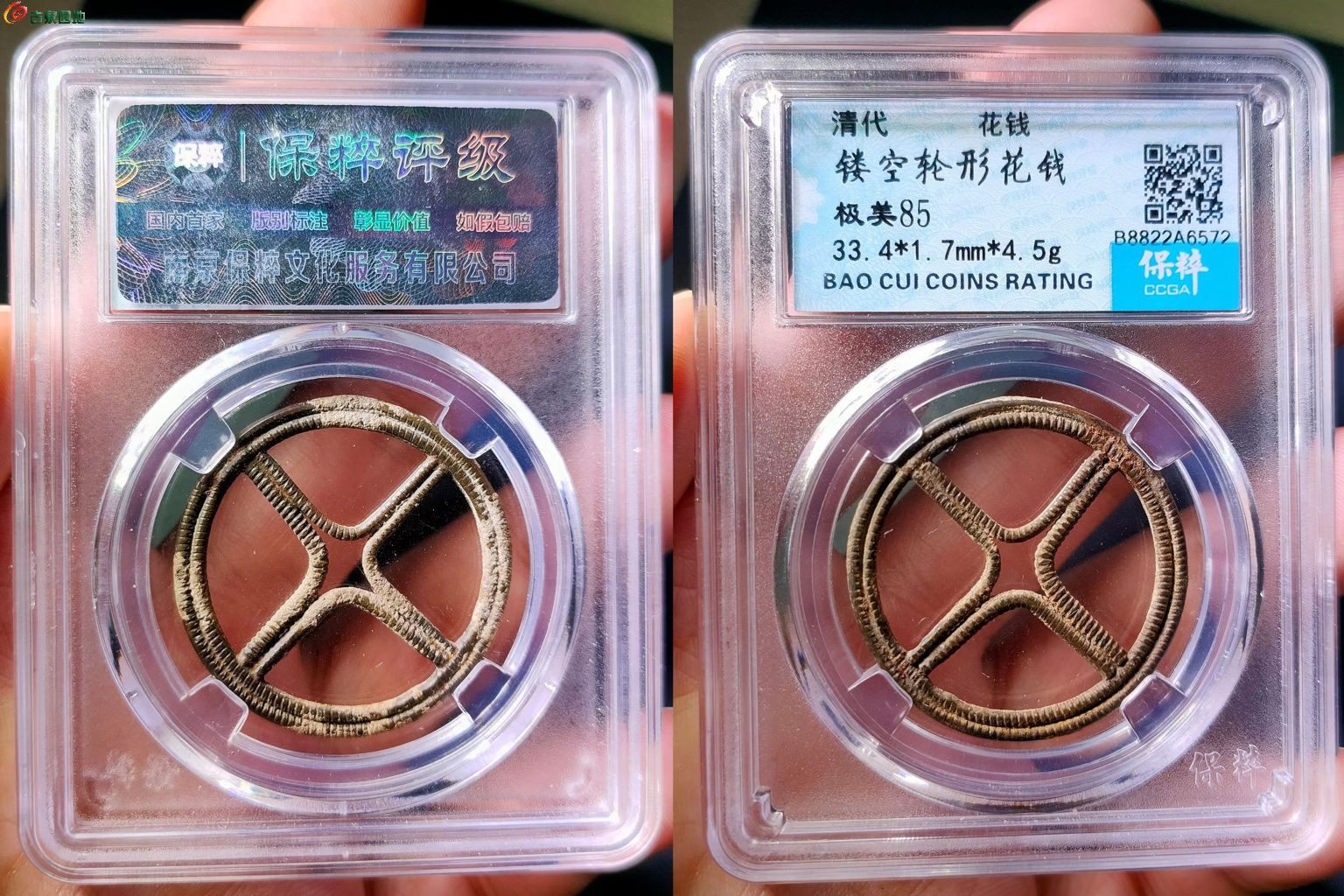 1770954775220.xfile.jpg