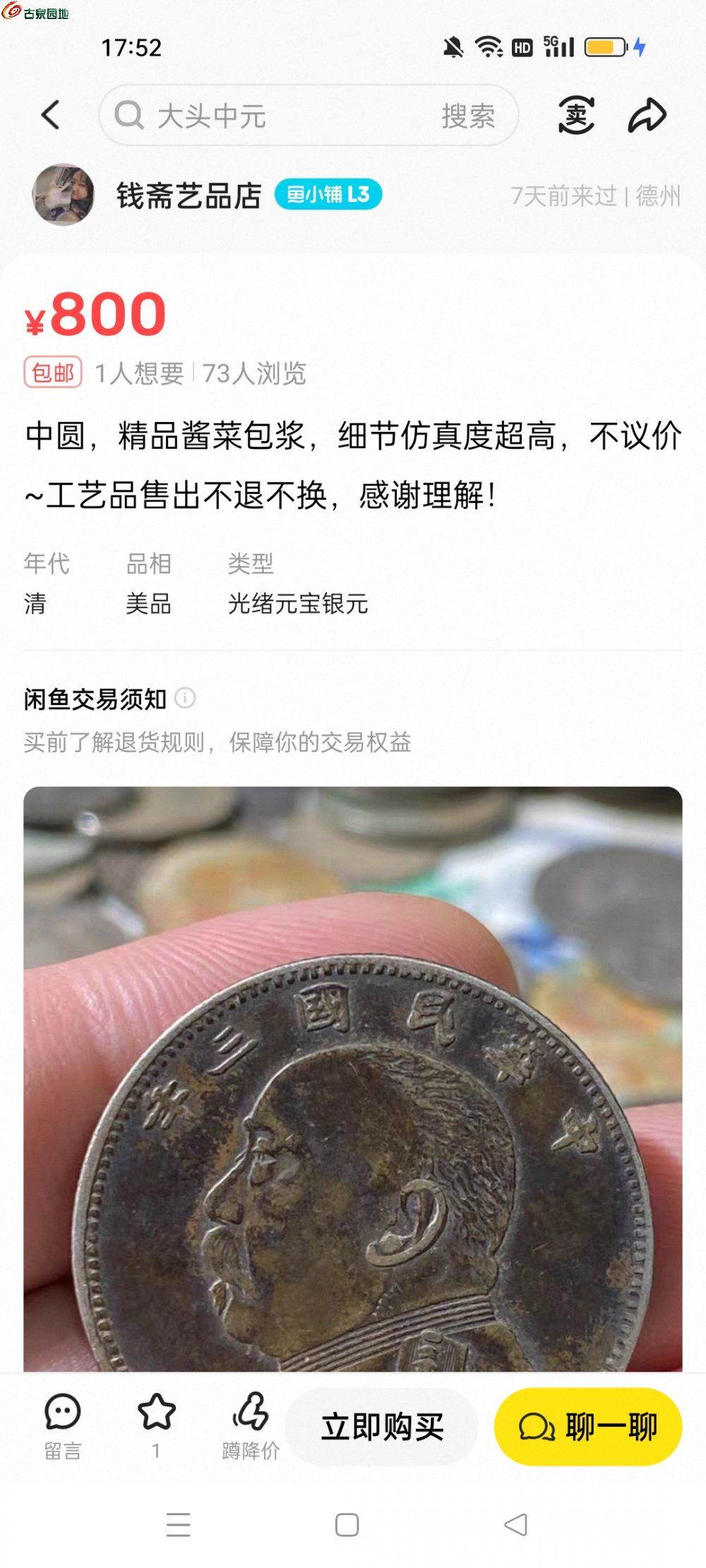 Screenshot_2026-02-13-17-52-32-08_0dff84