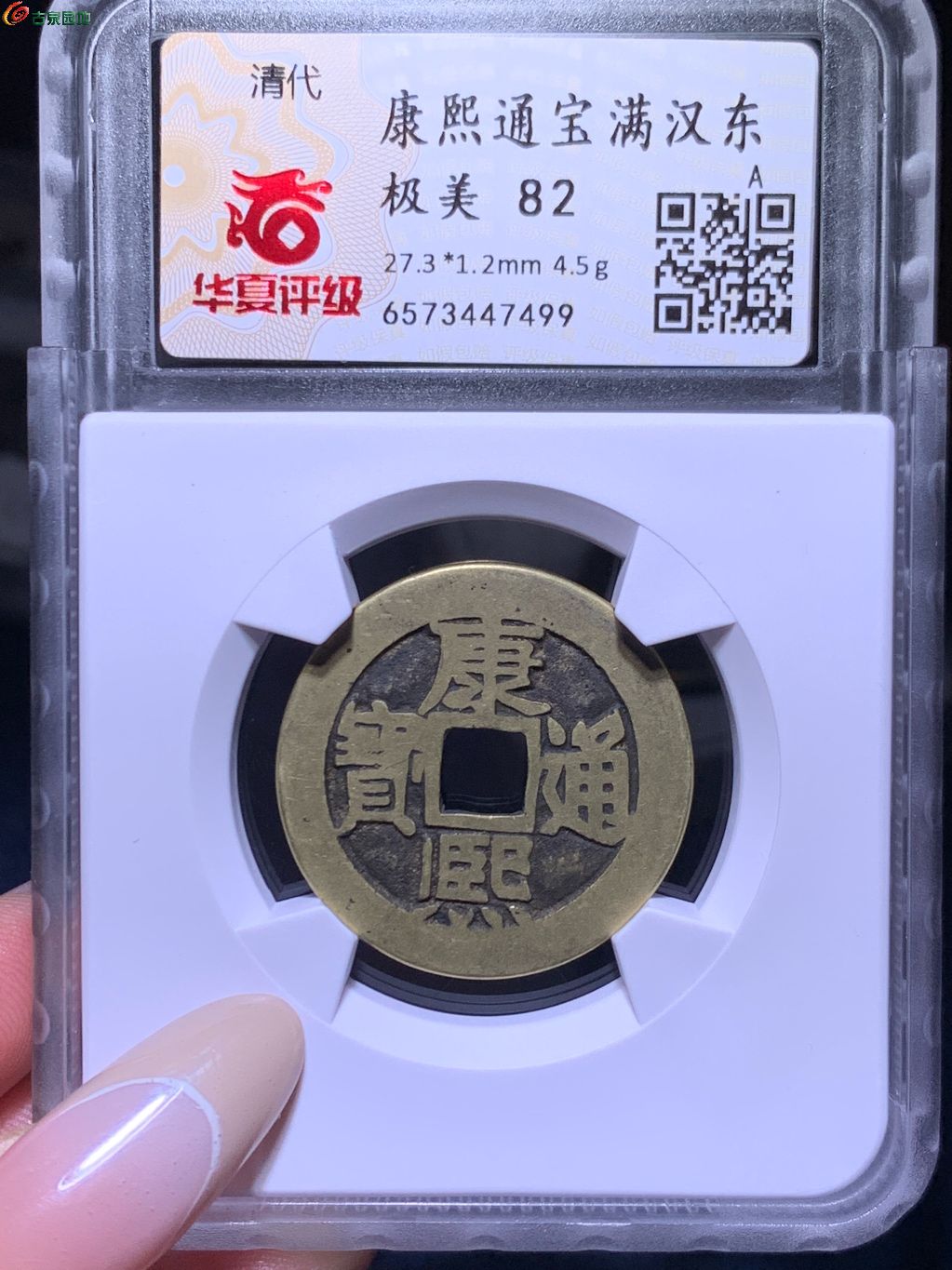1771157082511.xfile.jpg
