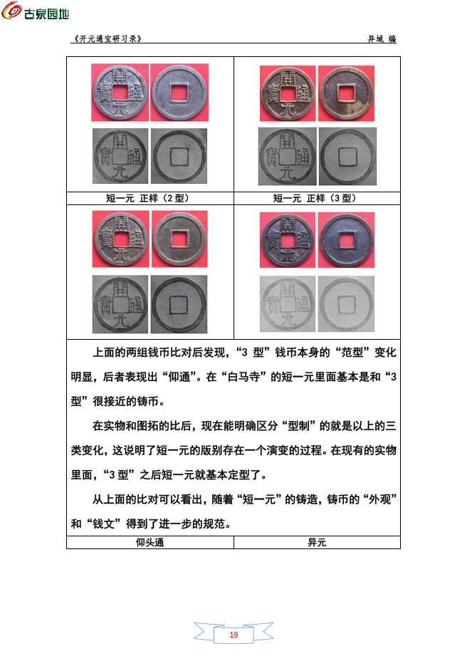 image0019.png