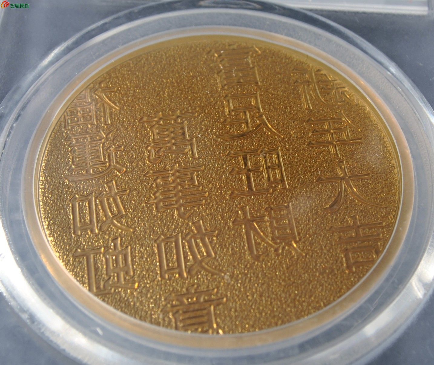 评级0.3克纯金立体金牛纪念章局8.jpg