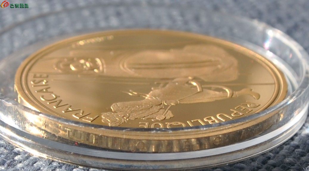 极美品原光原盒1990年发行17克500元1992年第16届冬奥运会面抽象帆船背