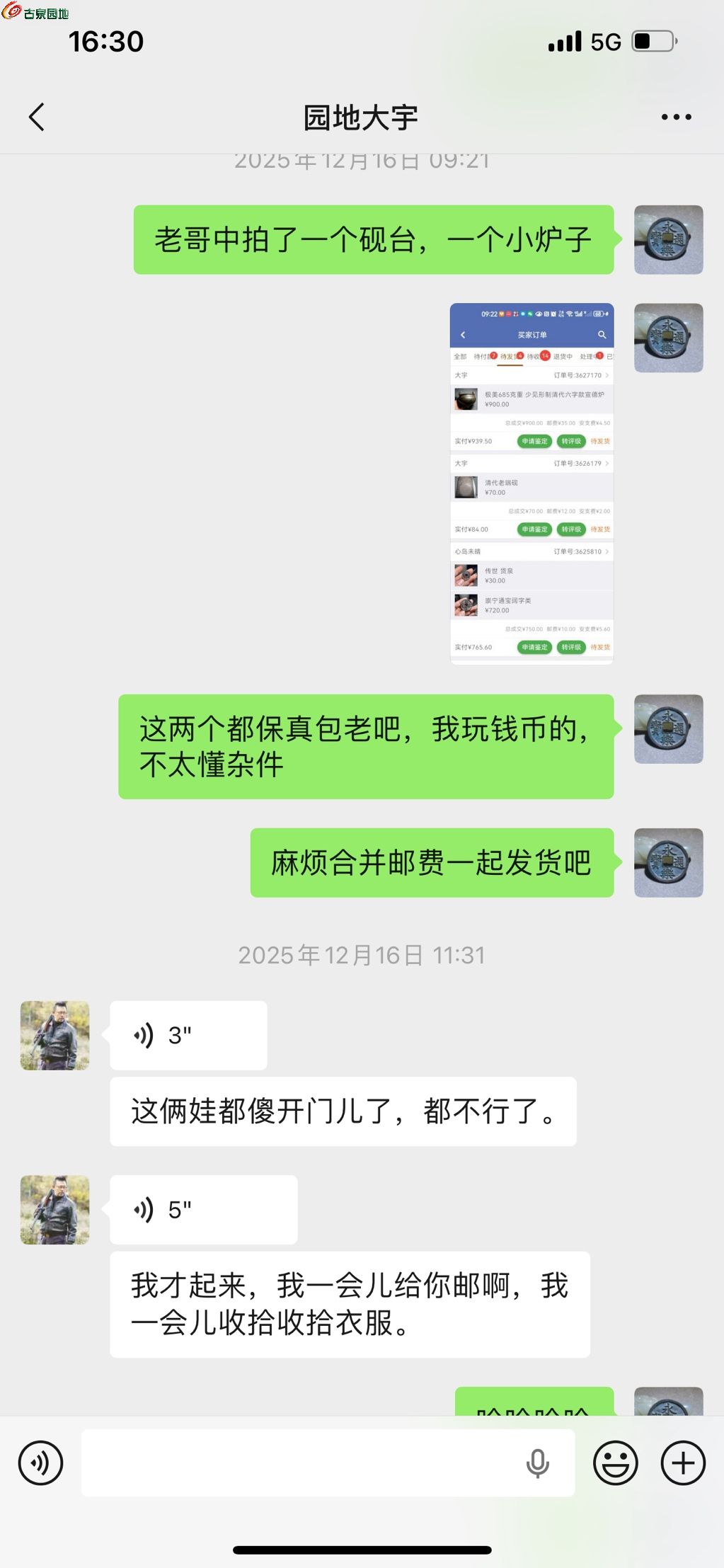 1767947467100.xfile.jpg