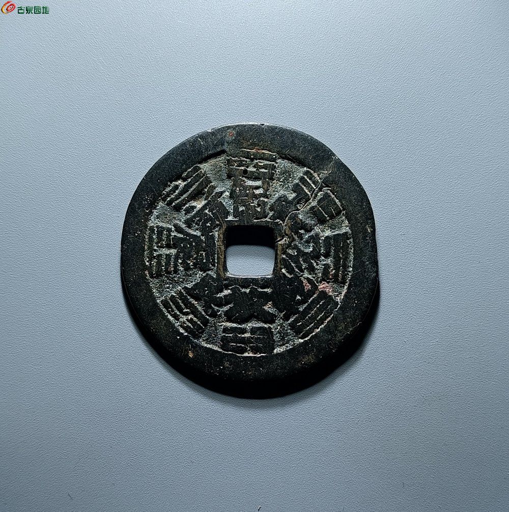 IMG_20260108_113716_edit_546910860761904