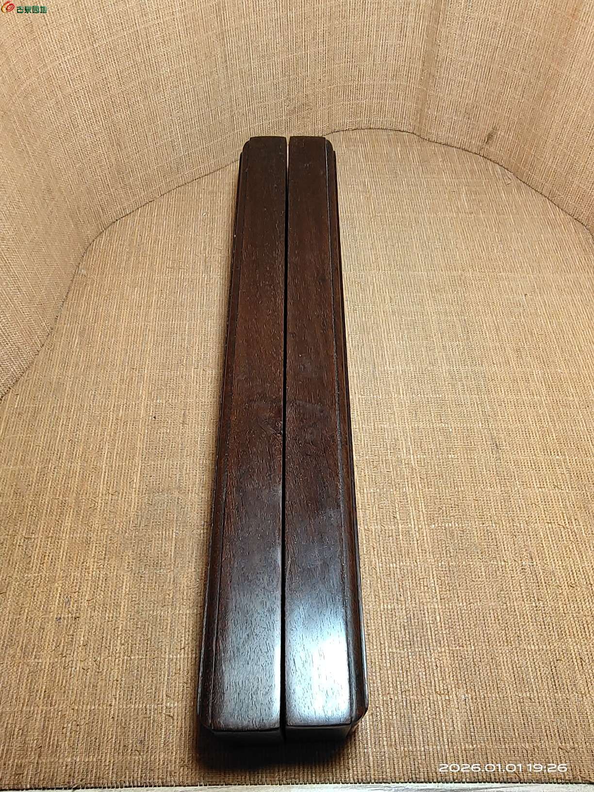 老黄花梨刻铭文大镇纸一对6.jpg